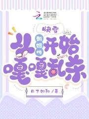 无相灵根和五灵根