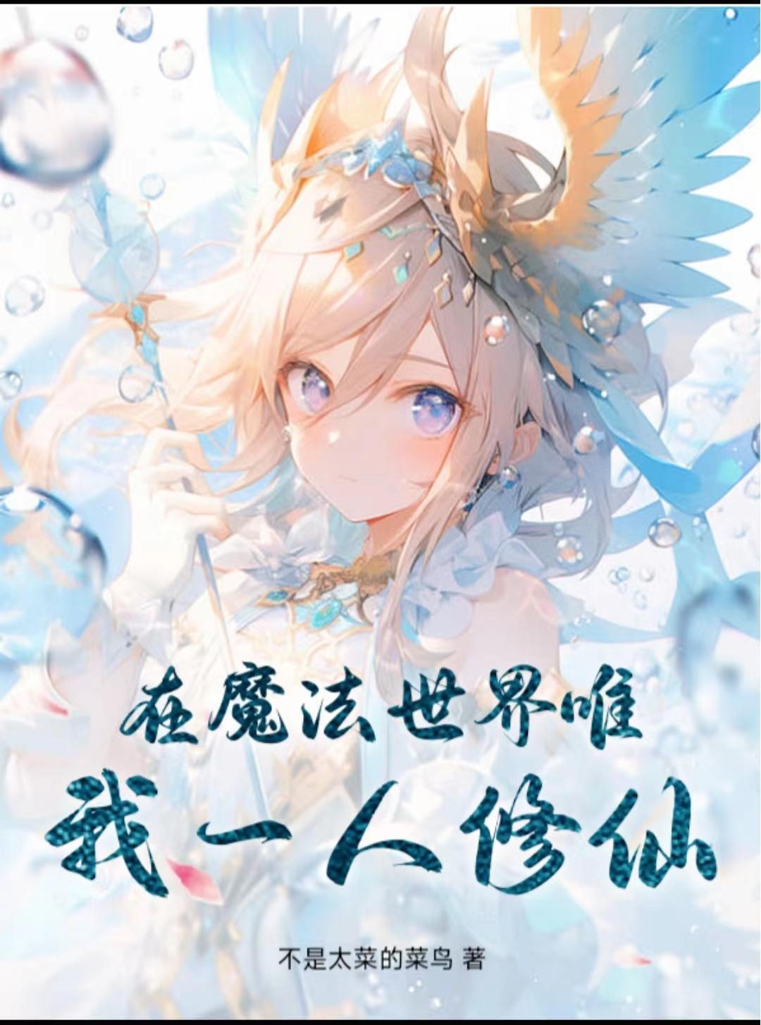 穿越八零年代