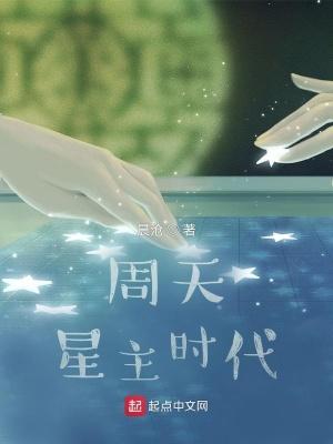 新舰第六次发射时间