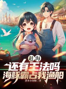 我出卖寿命成神免费阅读