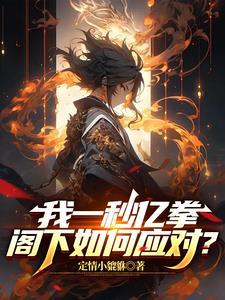 原神表白被拒