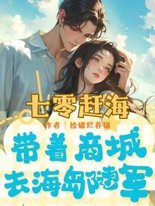 都怪爱卿太宠朕 笔趣阁