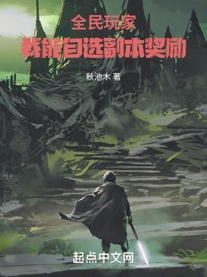 逐明 吸猫成仙
