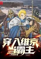 逐明 吸猫成仙