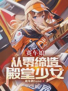 迷雾之上讲的什么