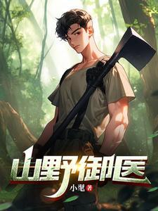 东晋