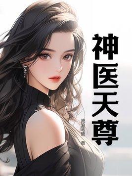东晋来历