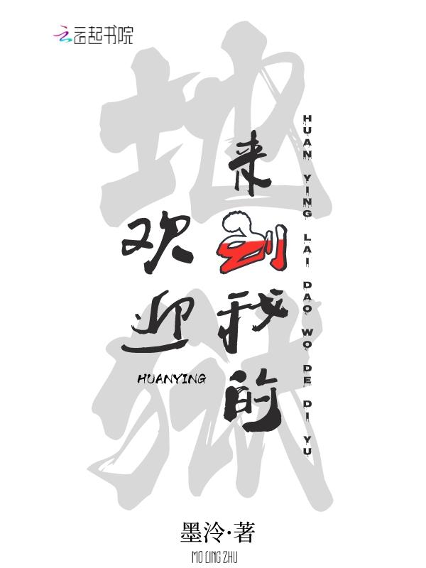 东晋是怎么来的