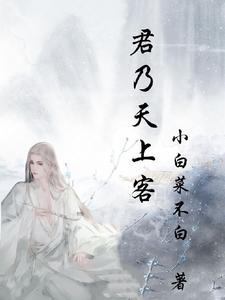 全球首富：神级再造系统