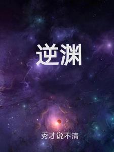 飞升回来后为国家找资源笔趣阁