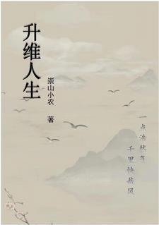 绝区零小鱼干?咬一口!
