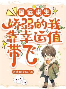 超级代购系统笔趣阁