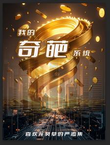 顶级代购货