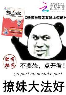 代购频道