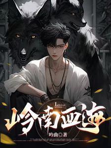 全家跟着我吃香喝辣