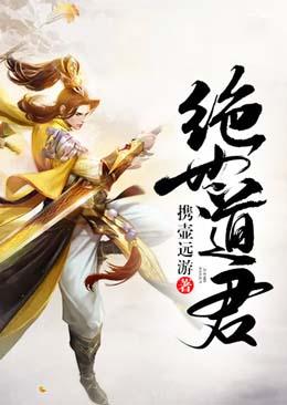 穿成恶女后