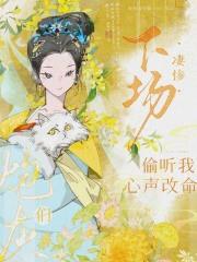 四合院：顶级老六，谁有我缺德