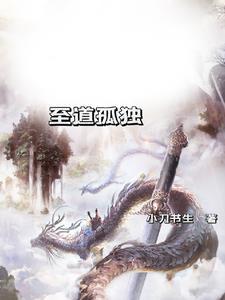 沧月与玄月的同人文