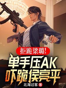 弑神无极