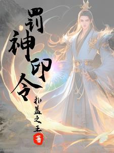 诡案之人性的罪恶在线观看