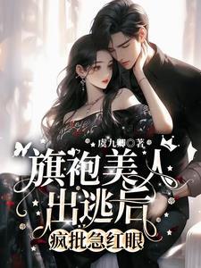 人性的诡谲