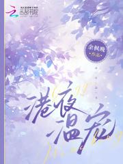 人性诡谲怎么读