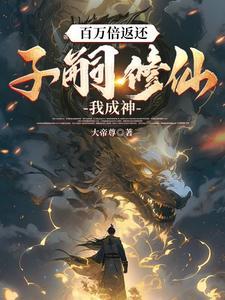 夜蛾家次子今天又做了什么咒具格格党