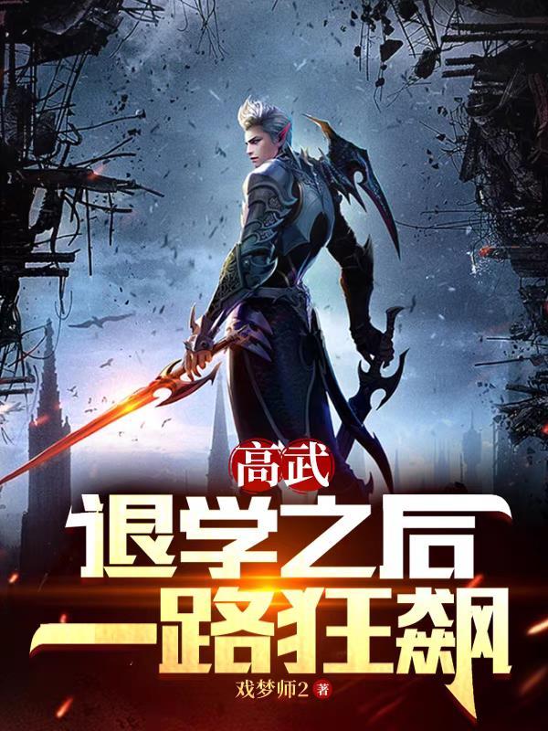 夜蛾家次子今天又做了什么咒具?免费
