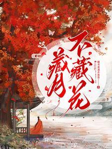 夜蛾家次子今天又做了什么咒具?麻辣