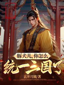 夜蛾家次子今天又做了什么咒具麻辣小米椒
