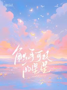 夜蛾是谁