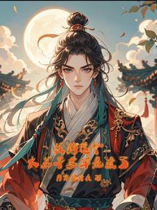 从献祭开始修仙