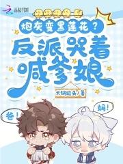 从献祭开始的强者之路