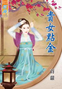一胎三宝九个大佬团宠我免费阅读