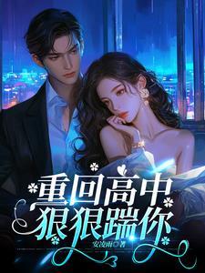 元宇宙进化TXT精校版