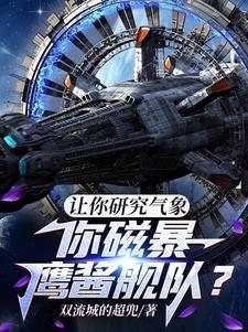 我的惊喜英文