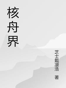 玄幻开局一身无敌大招罗天