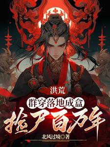 从mc开始的异界之旅