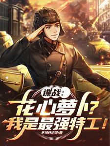从mc开始的异界