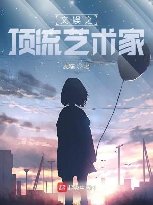 西游之雷霆大圣