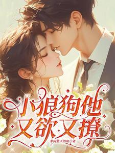 西游之雷行诸天笔趣阁
