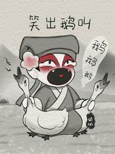 凡人打怪升级我享长生