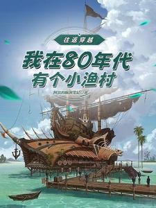凡人打怪升级