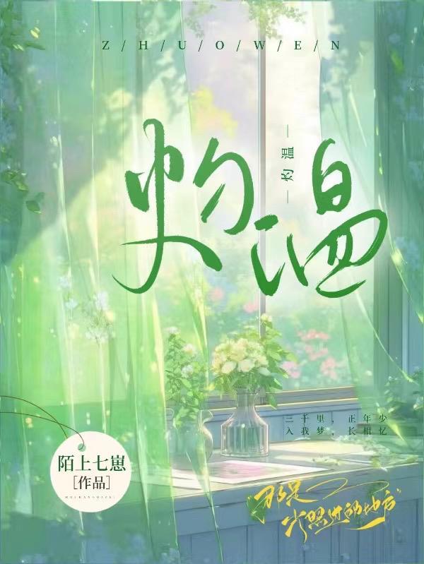 没出轨，没捉奸，没合约，真离婚