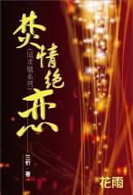 你好可可蒙第二季