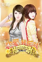 你好可可西里