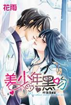 第一季中文版
