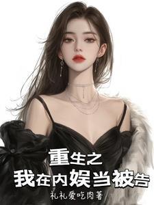 情非得已