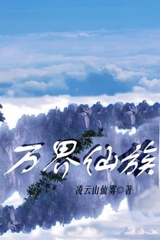 震惊！我在同居综艺里疯狂圈粉