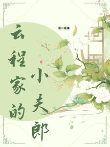 奇幻异闻录！